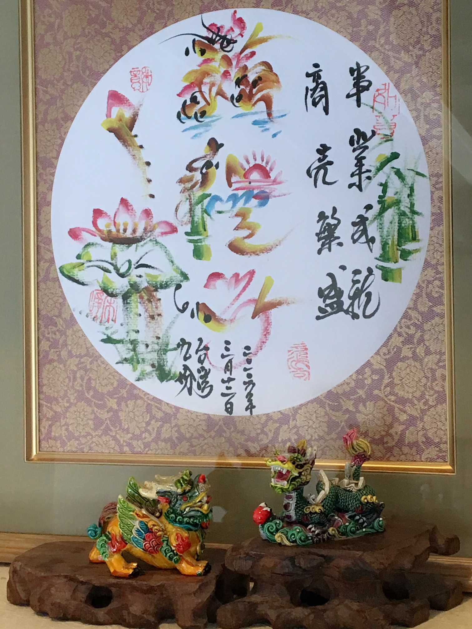 台湾で書いてもらった花文字とミニ獅子と龍が、お客様をお迎えする今日の当番です！